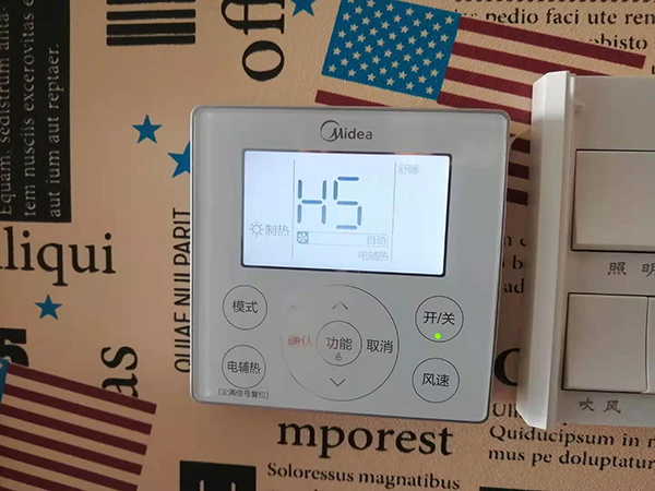 新田美的空调维修