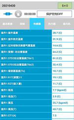 新田中央空调维修电话是多少