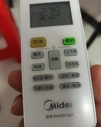新田空调遥控器打不开